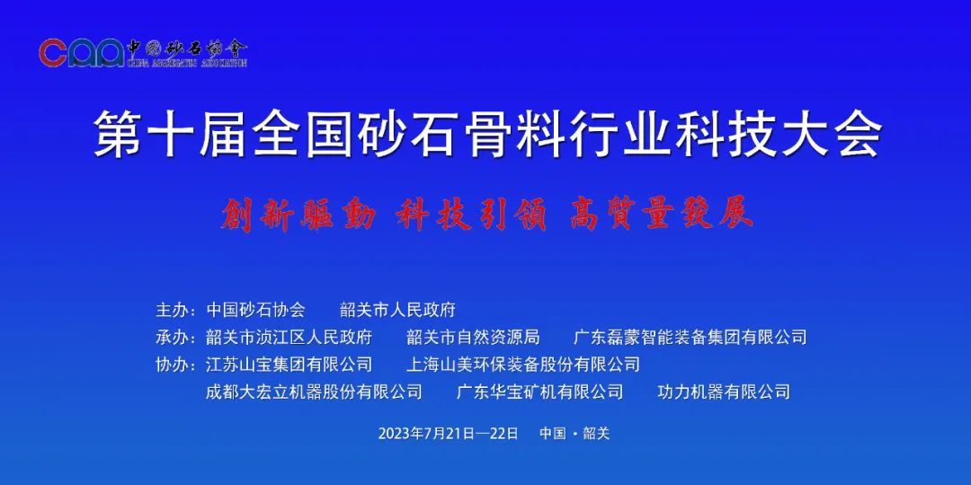 協(xié)會(huì)專訪 | 技術(shù)好、質(zhì)量好、人品好——上海山美股份董事長(zhǎng)楊安民談業(yè)界“三好生”的內(nèi)涵